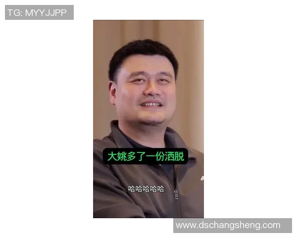 姚明在赛场外的幽默瞬间揭示了他的另一面与装X的趣味生活