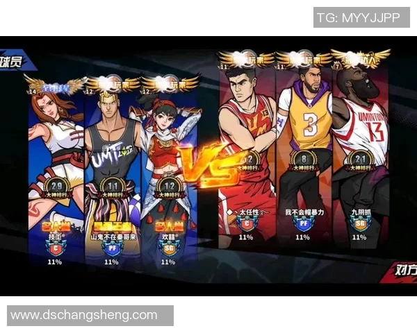 姚明亲临街头篮球赛场见证热血青春与激情对决 姚明亲临街头篮球赛场见证热血青春与激情对决